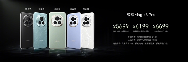 榮耀4大新品價格匯總：手機賣到15999元