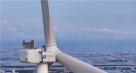 全球單機(jī)容量最大風(fēng)電機(jī)組啟動(dòng)發(fā)電：葉輪掃風(fēng)面積與7.5個(gè)足球場(chǎng)相當(dāng)