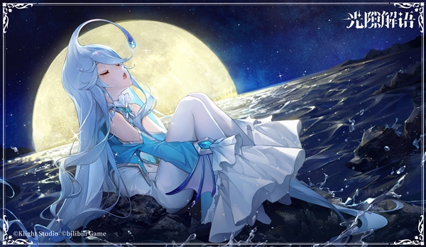 公測不到一年！B站代理手游《光隙解語》國服宣布10月停運(yùn)