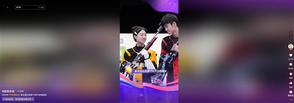 阿條姐竟然是近視 網(wǎng)友佩服：近視還能取得優(yōu)秀的成績