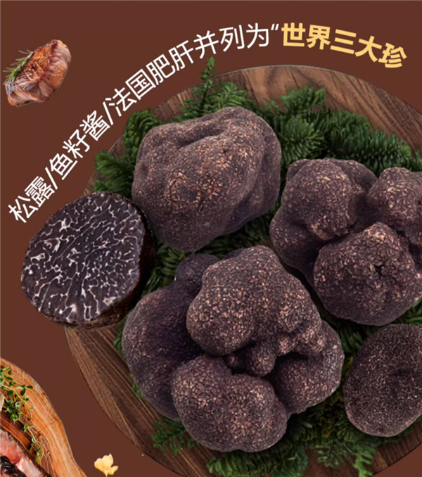 買餅干吃上黑松露！大耳牛蘇打餅干大促：立減40元 16.9到手