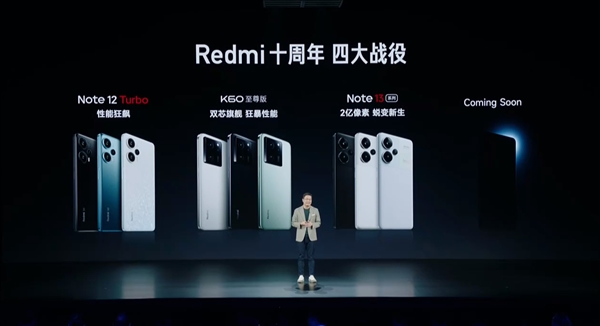 Redmi K70年底登場(chǎng)：盧偉冰今年最后一個(gè)大招