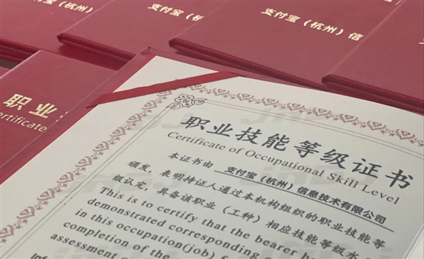 支付寶可以考“四級”了 還有1500元現(xiàn)金補(bǔ)貼