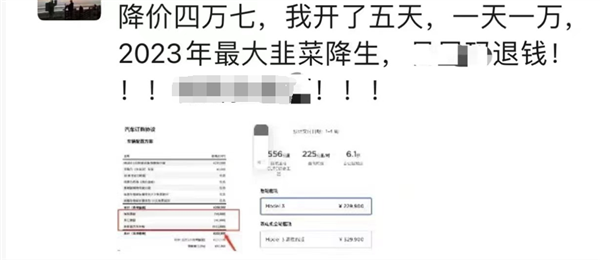 開五天 一天降一萬老車主淚奔維權！特斯拉國產(chǎn)車降價為沖量 拒絕補償