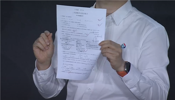 幫老師減負(fù)！科大訊飛發(fā)布星火智能批閱機(jī)：自動(dòng)批改試卷 模擬真人筆跡