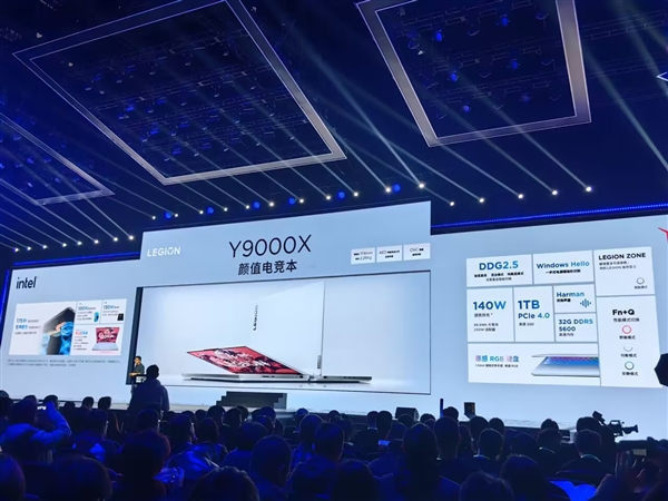 顏值最高的拯救者游戲本！聯(lián)想拯救者Y9000X 2024發(fā)布