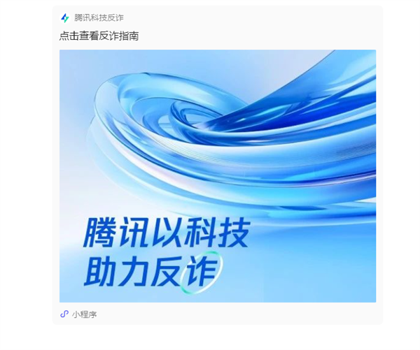 這7個(gè)“官方小程序”快收藏：微信提現(xiàn)能免手續(xù)費(fèi)