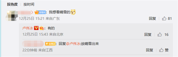 K系列最受歡迎設(shè)計(jì)！盧偉冰確認(rèn)：Redmi K60有“晴雪”純白配色