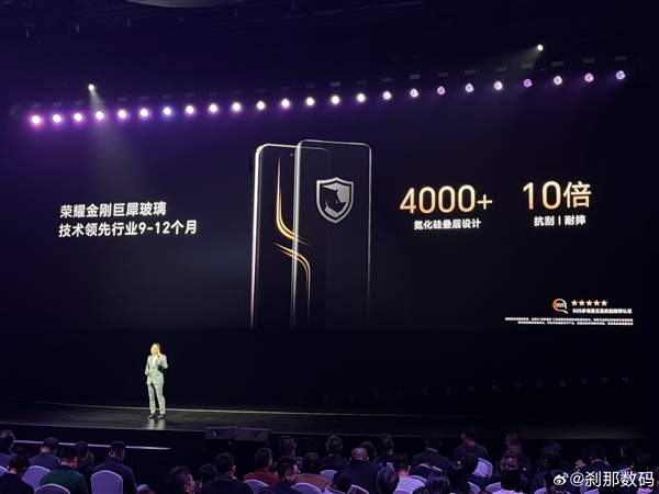開啟0貼膜時代！榮耀Magic6 至臻版首發(fā)榮耀金剛巨犀玻璃：領(lǐng)先行業(yè)9-12個月