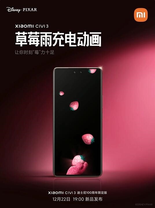 超懂草莓熊！小米Civi 3搭載全套毛絨定制UI：超20款毛絨壁紙