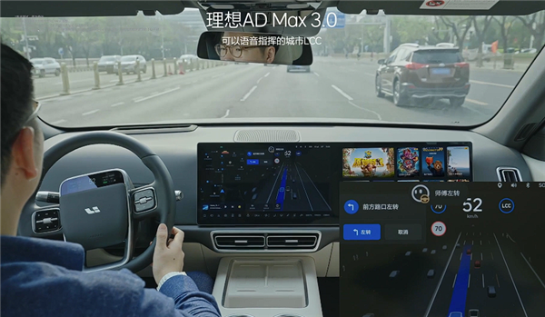 24.98萬起全系雙電機(jī)四驅(qū) 理想L6正式上市：年輕人移動的家來了