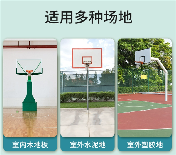 適用多種場(chǎng)地 361°七號(hào)籃球29元大促  