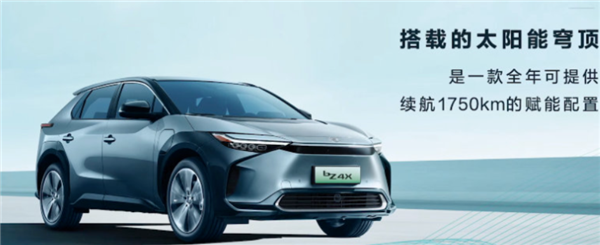 豐田bZ4X車主實測太陽能車頂：2萬選裝 一天充電1.5度 能跑10Km