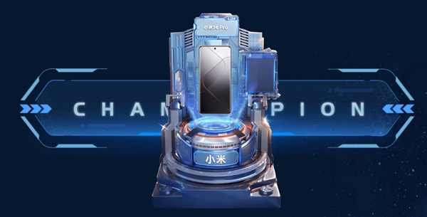 魯大師年度牛角尖獎(jiǎng)公布：小米14 Pro成年度機(jī)皇 華為沒上榜