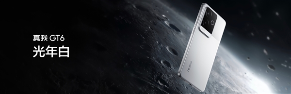 同檔最強(qiáng)直屏旗艦！真我GT6發(fā)布：2799元起