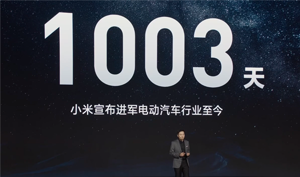 為何不向長安、吉利等致敬 雷軍：大家誤解了