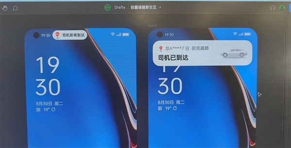 ColorOS 14登島！App通知像蘋(píng)果靈動(dòng)島一樣直觀清晰