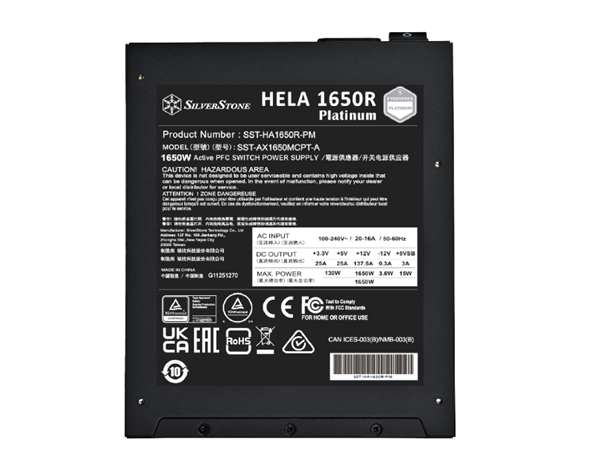銀昕推出HELA 1650R Platinum電源：通過ATX 3.1白金認(rèn)證