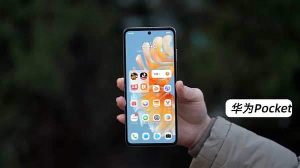 與眾不同的雙旦節(jié)禮物！華為Pocket S評(píng)測(cè)視頻：未來也許是小折疊手機(jī)天下