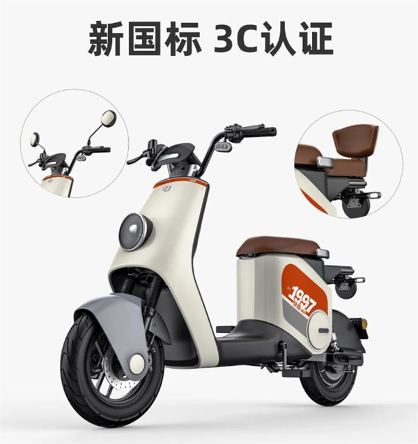 一部車騎10年！綠源推出INNO9-lite電動自行車：新國標 80km續(xù)航