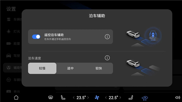 問界M9遙控泊車正式上線：支持手機APP遠程操控