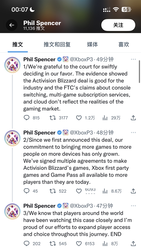 交易僅剩一步之遙？微軟在動視暴雪收購案中勝訴：CMA慫了