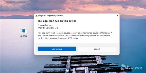 Win11 24H2狠心封殺！第三方UI修改軟件不能用了