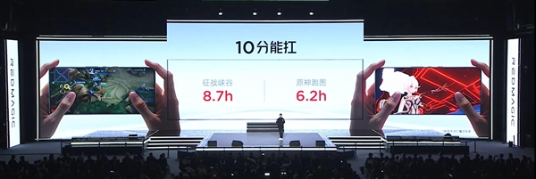 驍龍8至尊版續(xù)航之王！紅魔10 Pro配備7050mAh電池