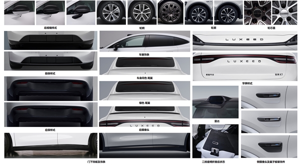 價(jià)格還能再降 智界R7增程版申報(bào)：配奇瑞自研發(fā)動(dòng)機(jī)