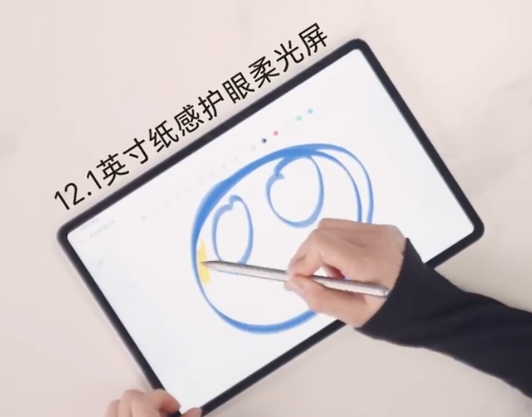 榮耀首款柔光屏平板！榮耀平板9官宣：12.1寸紙感護(hù)眼屏