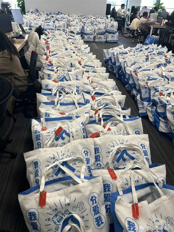 張雪峰花幾十萬給員工貧困生發(fā)羽絨服：密密麻麻擺滿辦公室