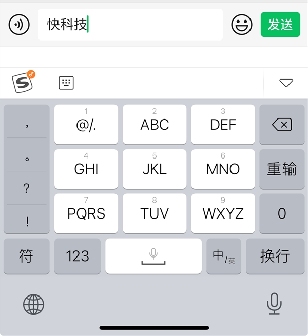 微信iOS 8.0.43版史詩(shī)級(jí)更新！新增獨(dú)立發(fā)送按鈕