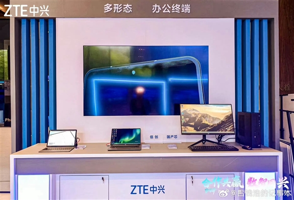 國產(chǎn)自主架構(gòu)臺(tái)式機(jī)！中興AxonStation發(fā)布：搭載兆芯KX-6780A+國產(chǎn)系統(tǒng)