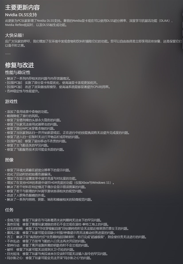 微軟第一方換將