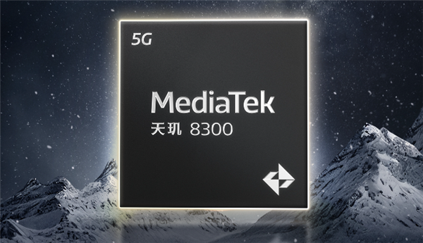 新一代4nm中端神U來(lái)了！曝聯(lián)發(fā)科天璣8300跑分超越驍龍8+