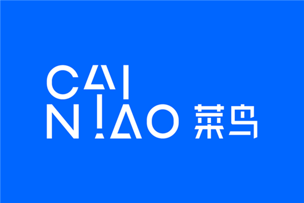 蔡崇信上任后的第一把火！菜鳥推自營快遞：對(duì)標(biāo)順豐