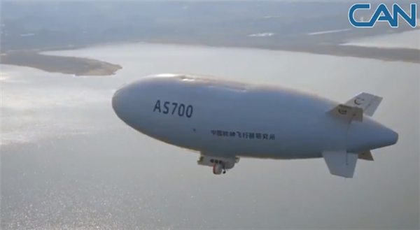“祥云”AS700載人飛艇完成首次轉(zhuǎn)場(chǎng)飛行：國(guó)內(nèi)首款 自主研制！