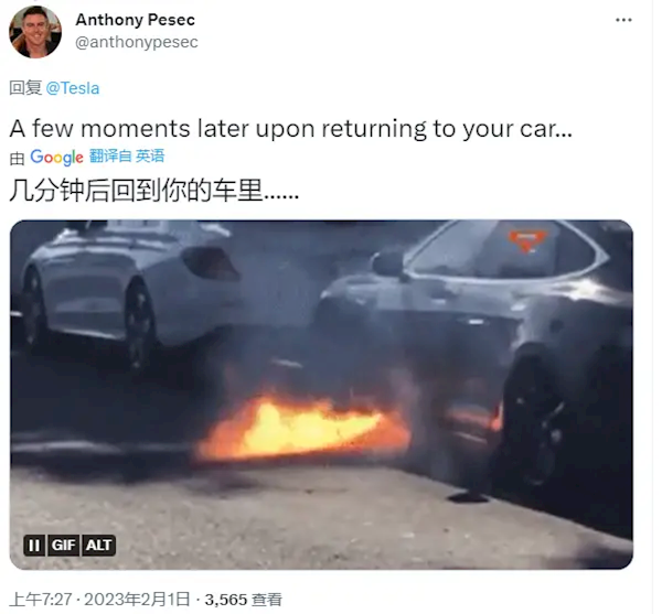 馬斯克親自宣傳特斯拉遠程融雪暖車功能：被網(wǎng)友花式吐槽