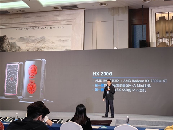 首款支持PCIe5.0 SSD的迷你機(jī)！銘凡原子俠HX200G發(fā)布：雙A配置