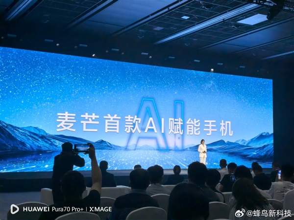 8mm以內(nèi)電池最大的手機(jī)！麥芒30 5G發(fā)布：1999元起