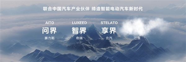 華為百萬(wàn)級(jí)新車要來了！余承東與合肥市委書記會(huì)談：揭曉江淮汽車基地