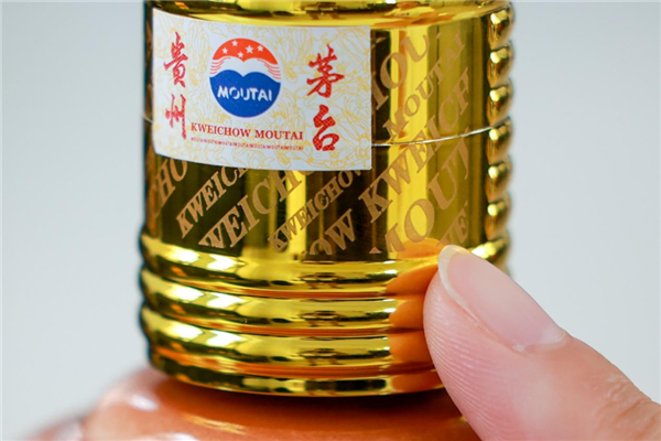 龍年茅臺(tái)上市：全新防偽標(biāo)簽 中國(guó)印鈔造幣集團(tuán)設(shè)計(jì)
