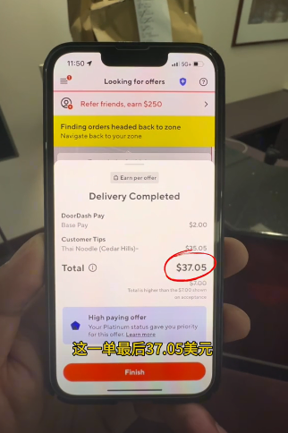 男子開著川A在美國送外賣：一小時賺500元