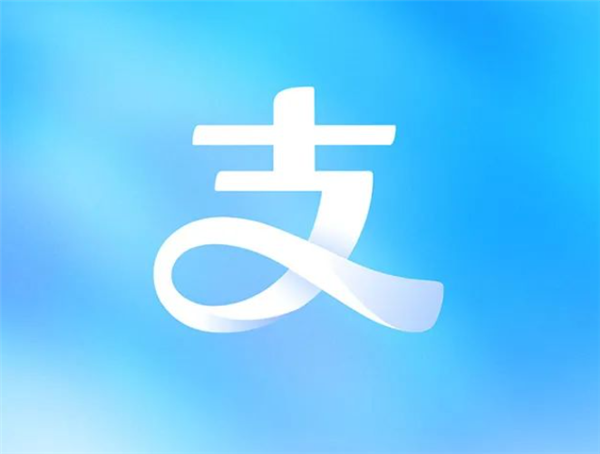 時隔4年 支付寶換新LOGO了：外框與文字統(tǒng)統(tǒng)砍掉