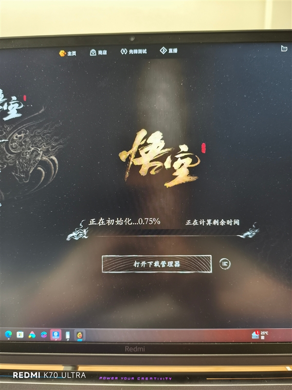 黑神話周邊店鋪5個(gè)客服都忙不過來：相關(guān)商品賣爆了