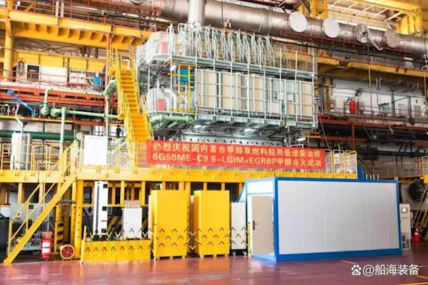 中國船舶動(dòng)力產(chǎn)業(yè)新突破！我國首臺(tái)甲醇雙燃料低速機(jī)成功交驗(yàn)