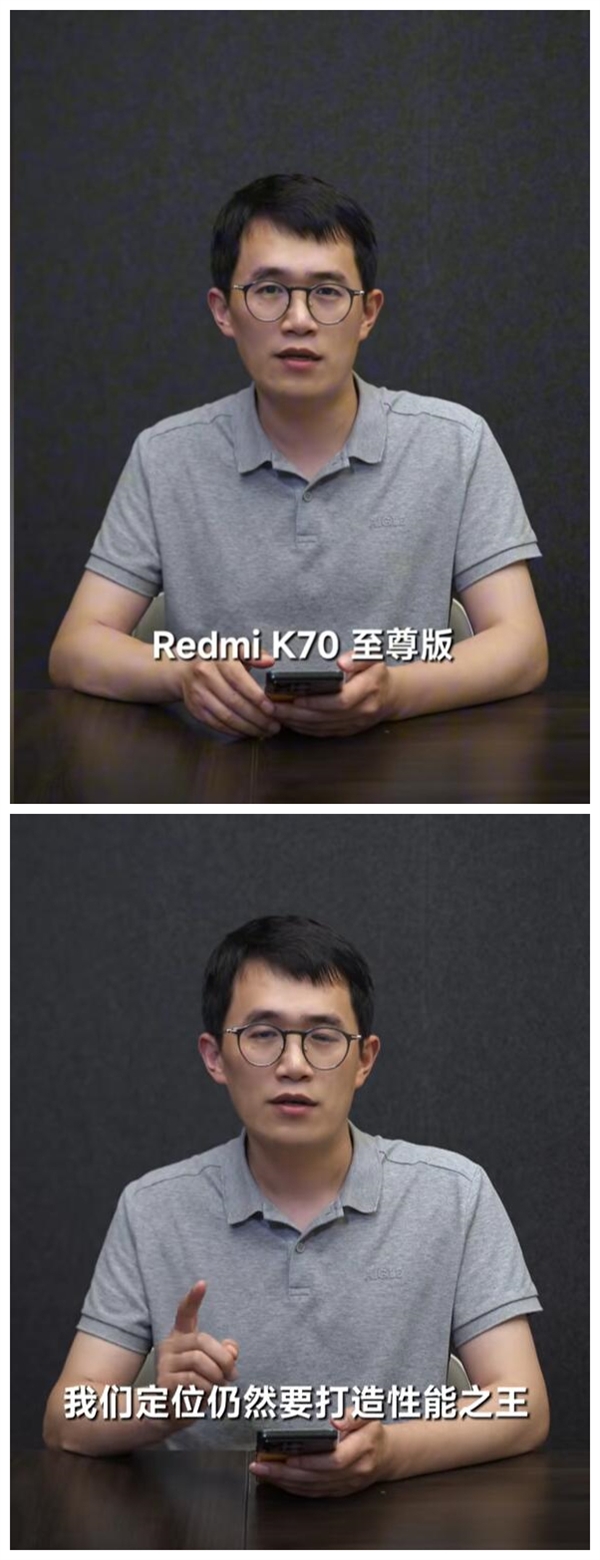 王騰預熱Redmi K70至尊版：性能之王