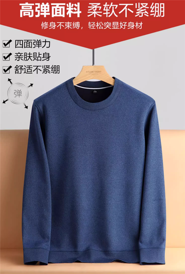 35年男裝老牌：虎都男士套頭衫49元官方大促