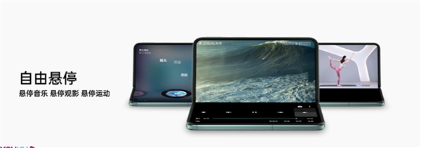 OPPO Find N2內(nèi)外一致好屏：雙120Hz+雙E6 可自由懸停