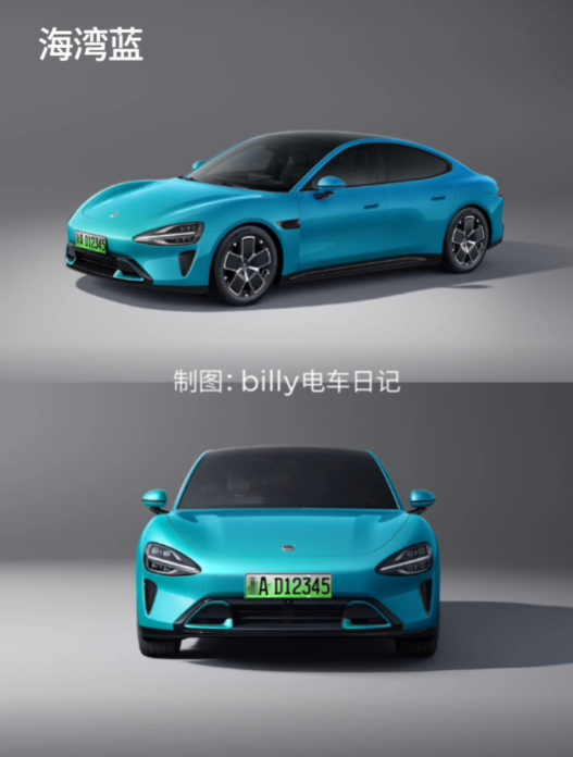 小米SU7都拯救不了綠牌的丑 九款顏色上牌后長(zhǎng)這樣 